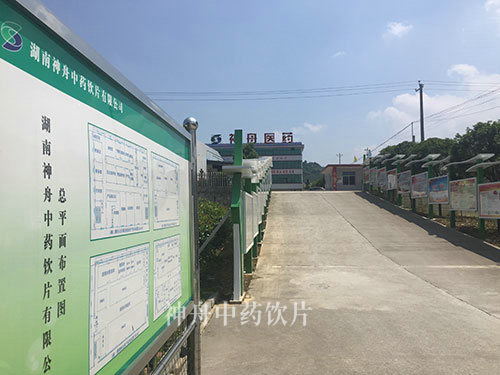 國家中醫(yī)藥管理局關(guān)于進(jìn)一步加強(qiáng)中藥飲片處方質(zhì)量管理強(qiáng)化合理使用的通知 國家中醫(yī)藥管理局關(guān)于進(jìn)一步加強(qiáng)中藥飲片處方質(zhì)量管理強(qiáng)化合理使用的通知